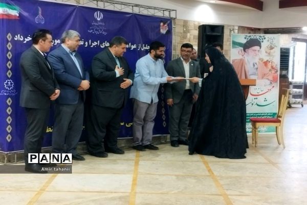 آیین تجلیل از عوامل حوزه‌های اجرا و تصحیح آزمون‌های نهایی منطقه ۱۸