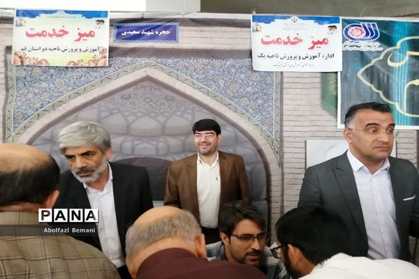 برپایی میز خدمت آموزش و پرورش قم در نماز جمعه