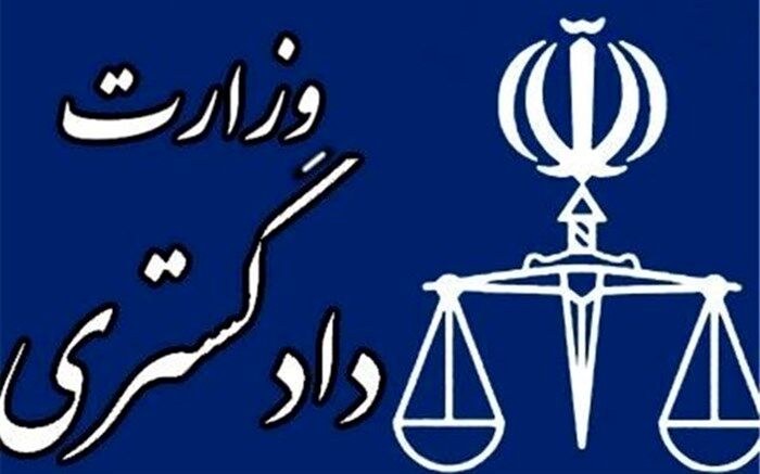 امضای ۶ سند توسعه همکاری حقوقی و قضایی با ونزوئلا و کوبا
