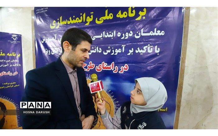 مهم‌ترین برنامه آموزش و پرورش موضوع کیفیت‌بخشی به فرآیند آموزشی است