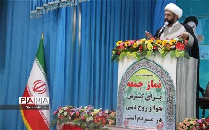 هفته آینده بزرگترین رویداد فرهنگی در شهرستان فارسان رقم می‌خورد
