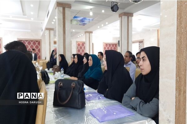 مراسم نشست کشوری توانمند‌سازی معلمان دوره ابتدایی آموزش و پرورش استثنایی در مشهد مقدس
