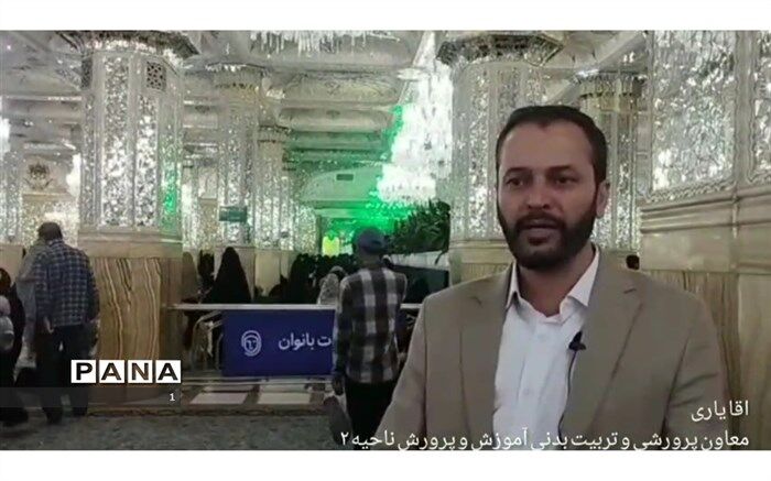 اجرای برنامه‌های فرهنگی متنوع برای دانش‌آموزان دختر اصفهانی زیارت اولی