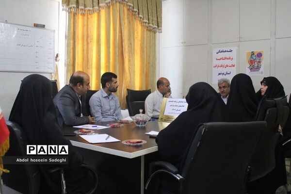 جلسه هماهنگی برنامه افتتاحیه فعالیت‌های اوقات فراغت در بوشهر