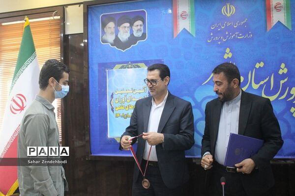 آیین تجلیل از مدال‌آوران المپیادهای علمی در بوشهر