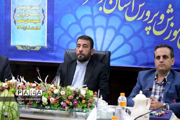 آیین تجلیل از مدال‌آوران المپیادهای علمی در بوشهر