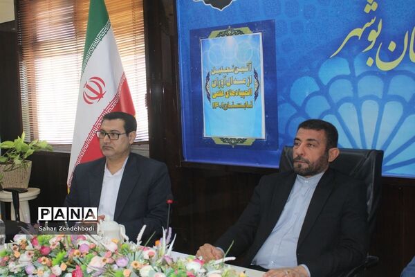 آیین تجلیل از مدال‌آوران المپیادهای علمی در بوشهر