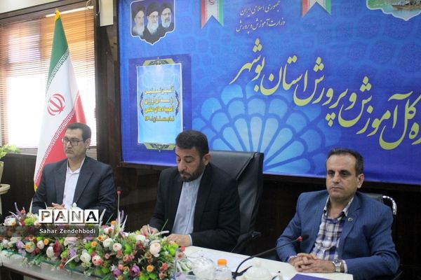 آیین تجلیل از مدال‌آوران المپیادهای علمی در بوشهر