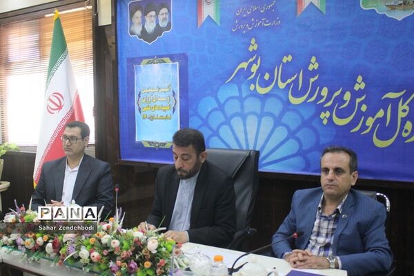 آیین تجلیل از مدال‌آوران المپیادهای علمی در بوشهر