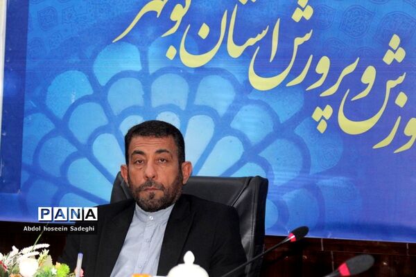 جلسه شورای امر به معروف و نهی از منکر آموزش و پرورش استان بوشهر