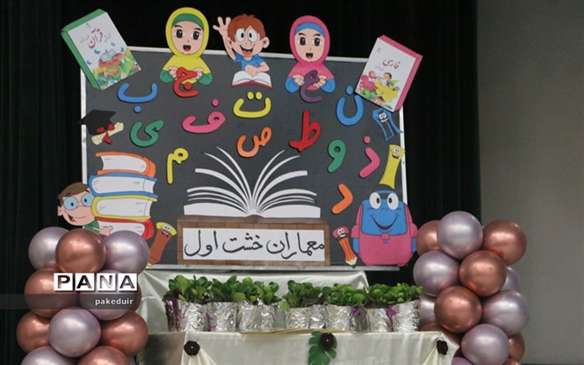 آئین معماران خشت اول دانش در شهرستان پاکدشت به روایت دانش‌آموز خبرنگار پانا/فیلم