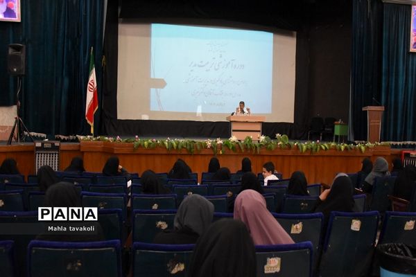 جلسه دوره تربیت مدیر