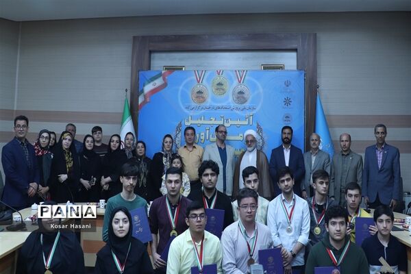 آیین تجلیل از مدال‌آوران المپیاد‌های علمی تابستان ۱۴۰۱