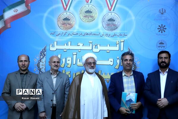 آیین تجلیل از مدال‌آوران المپیاد‌های علمی تابستان ۱۴۰۱