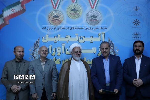 آیین تجلیل از مدال‌آوران المپیاد‌های علمی تابستان ۱۴۰۱