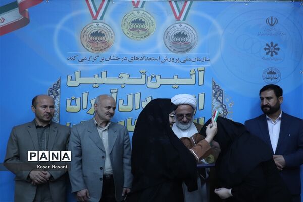 آیین تجلیل از مدال‌آوران المپیاد‌های علمی تابستان ۱۴۰۱