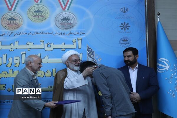 آیین تجلیل از مدال‌آوران المپیاد‌های علمی تابستان ۱۴۰۱