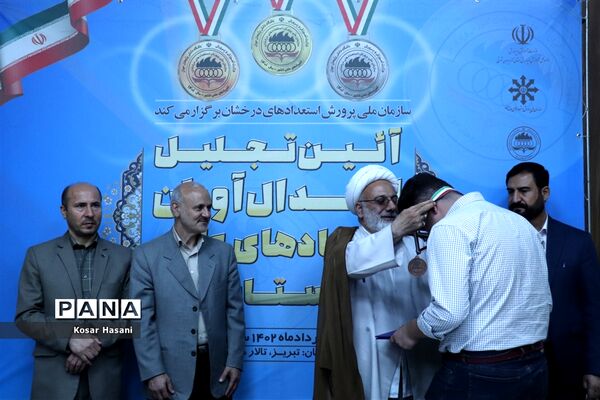 آیین تجلیل از مدال‌آوران المپیاد‌های علمی تابستان ۱۴۰۱