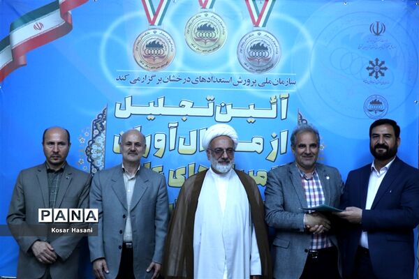 آیین تجلیل از مدال‌آوران المپیاد‌های علمی تابستان ۱۴۰۱