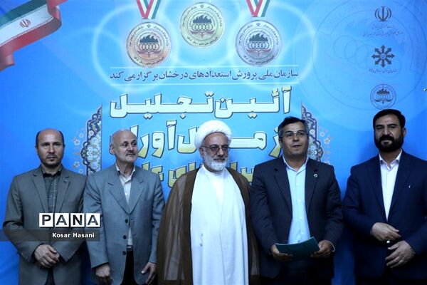 آیین تجلیل از مدال‌آوران المپیاد‌های علمی تابستان ۱۴۰۱