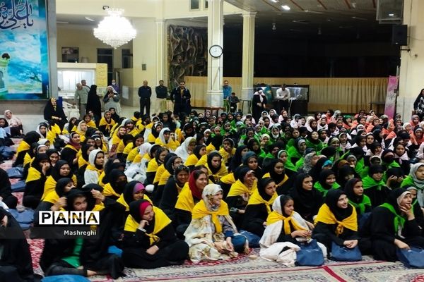 مراسم  افتتاحیه اردوی دانش‌آموزان دختر زیارت‌اولی استان اصفهان