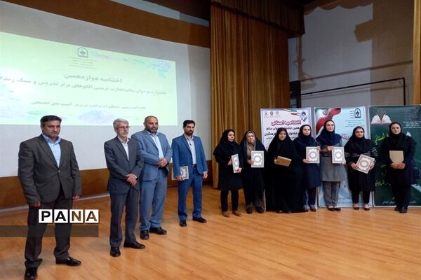 اختتامیه دوازدهمین جشنواره نوجوان سالم در کرج