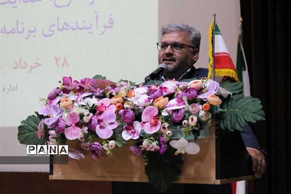 برگزاری دوره توانمندسازی مشاوران مدارس