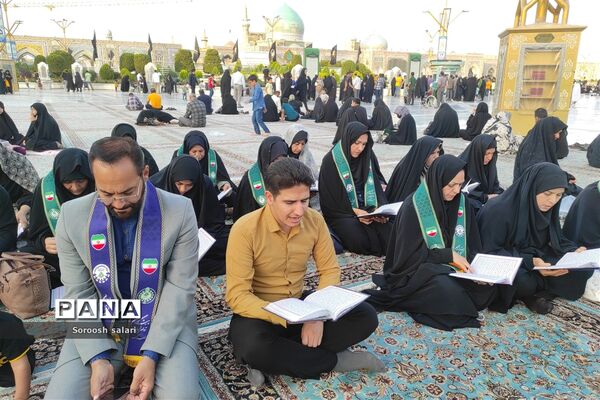 قرائت زیارت عاشورا توسط مربیان سازمان دانش‌آموزی شهرستان داراب در حرم مطهر امام رضا (ع)