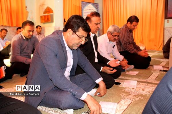 برگزای مراسم زیارت عاشورا در اداره‌کل آموزش و پرورش استان بوشهر