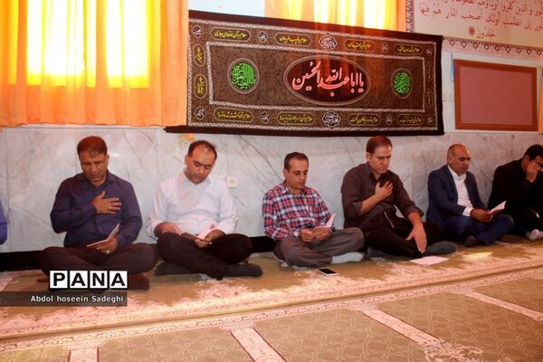 برگزای مراسم زیارت عاشورا در اداره‌کل آموزش و پرورش استان بوشهر