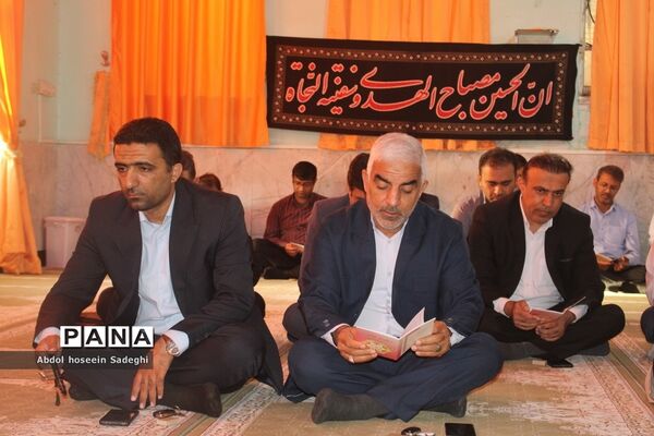 برگزای مراسم زیارت عاشورا در اداره‌کل آموزش و پرورش استان بوشهر