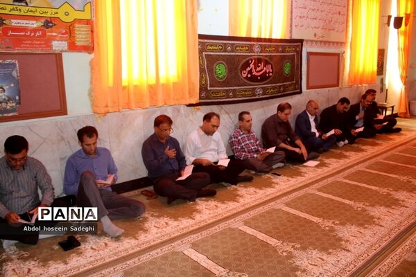 برگزای مراسم زیارت عاشورا در اداره‌کل آموزش و پرورش استان بوشهر