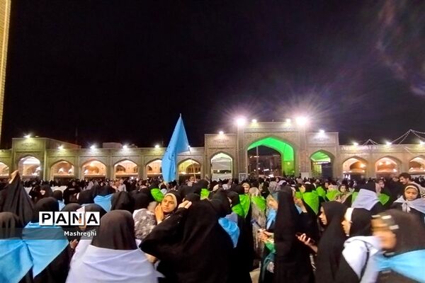 روز سوم اردوی دانش‌آموزان دختراصفهانی زیارت اولی در مشهد مقدس