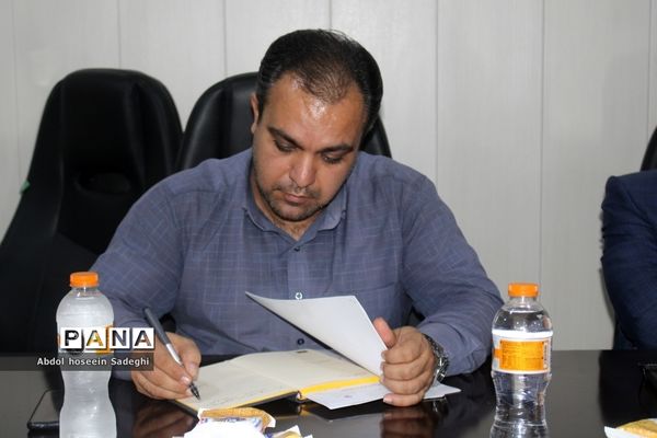 جلسه شورای نظارت بر مدارس بزرگسال استان بوشهر