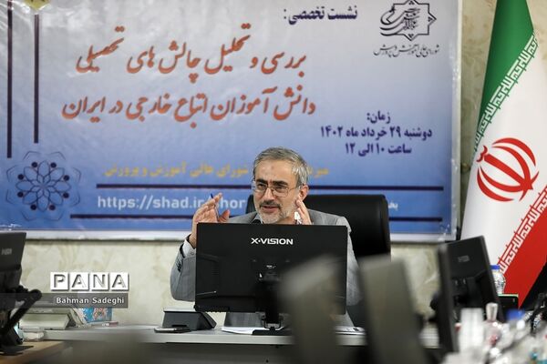نشست تخصصی بررسی و تحلیل چالش‌های تحصیلی دانش‌آموزان اتباع خارجی در ایران