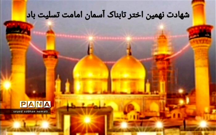 زائران امام رضا خواسته‌هایشان را در شب شهادت امام جواد با ایشان در میان گذاشتند/فیلم