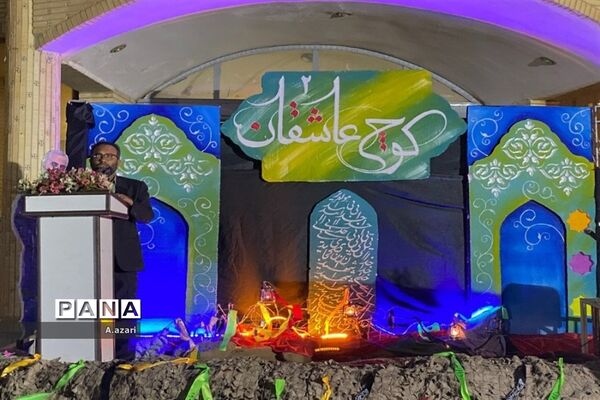 کوچ عاشقان در شهرکرد کلید خورد
