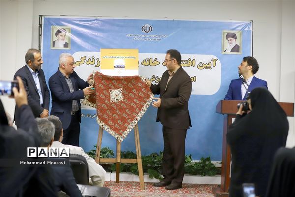 افتتاح خانه دائمی یاریگران زندگی به‌عنوان مرکز شتاب‌دهنده رشدمدار