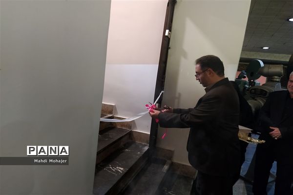 آیین افتتاحیه خانه یاریگران زندگی