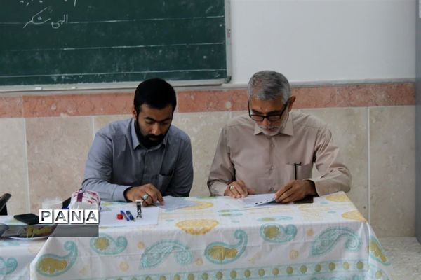 چهل و یکمین دوره مسابقات قرآن، عترت و نماز در استان مازندران