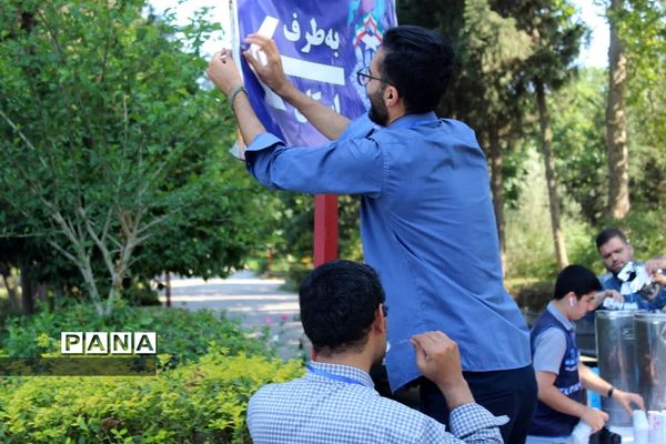 چهل و یکمین دوره مسابقات قرآن، عترت و نماز در استان مازندران