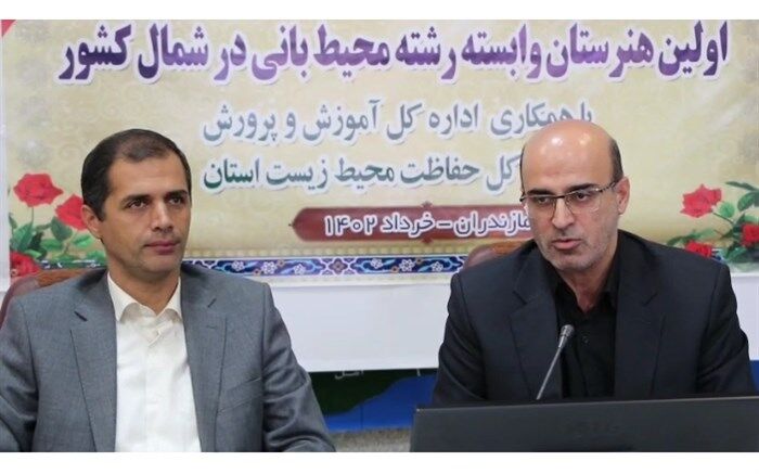 اولین هنرستان وابسته به رشته محیط‌بانی در شمال کشور راه‌اندازی شد/ فیلم