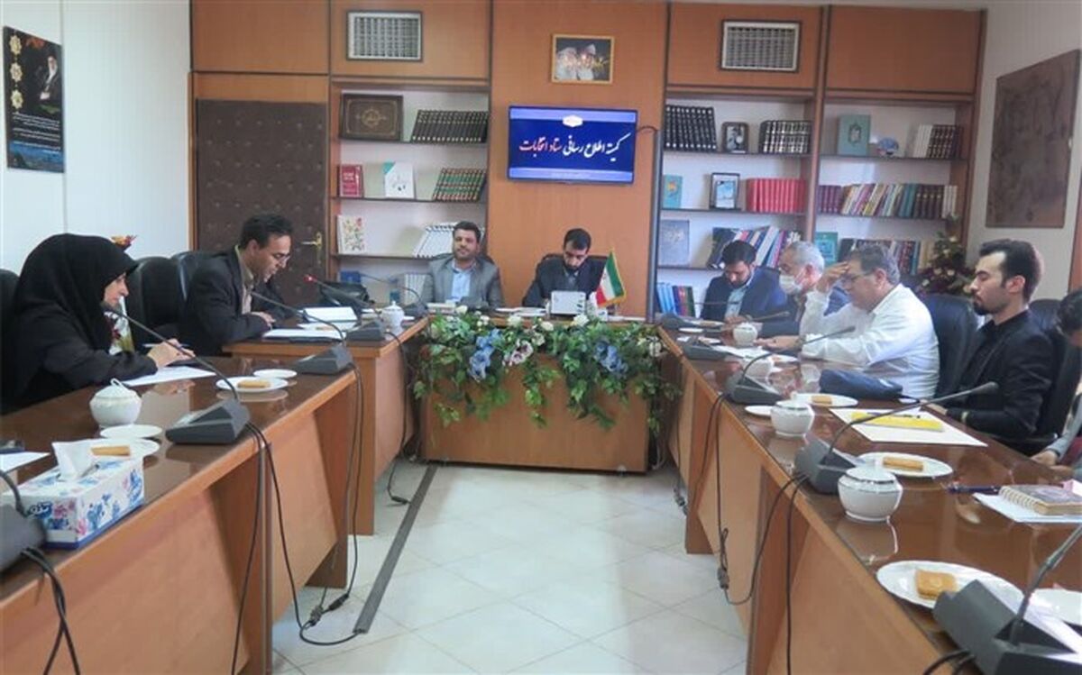 کمیته اطلاع‌رسانی ستاد انتخابات خراسان جنوبی تشکیل شد