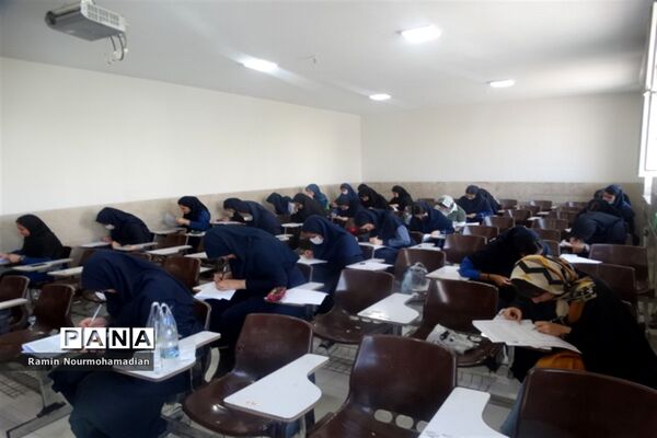 برگزاری آزمون ورودی مدارس استعدادهای درخشان