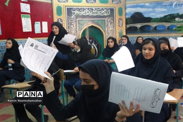 برگزاری آزمون ورودی مدارس استعدادهای درخشان