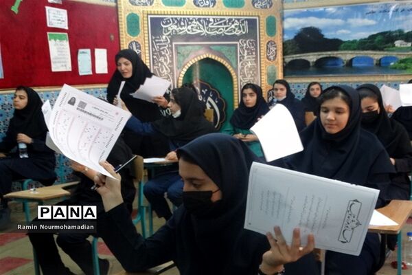 برگزاری آزمون ورودی مدارس استعدادهای درخشان