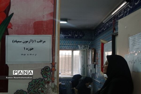 برگزاری آزمون ورودی مدارس استعدادهای درخشان