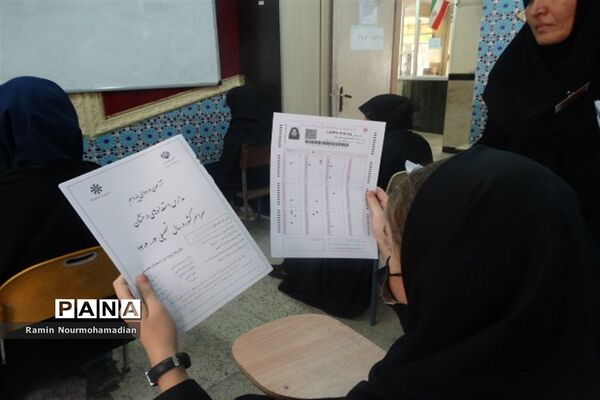 برگزاری آزمون ورودی مدارس استعدادهای درخشان