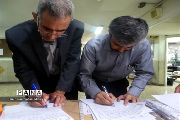 برگزاری آزمون ورودی مدارس استعدادهای درخشان