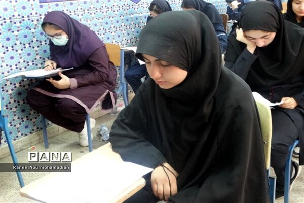 برگزاری آزمون ورودی مدارس استعدادهای درخشان